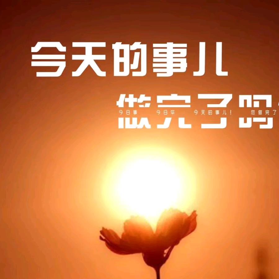 希希