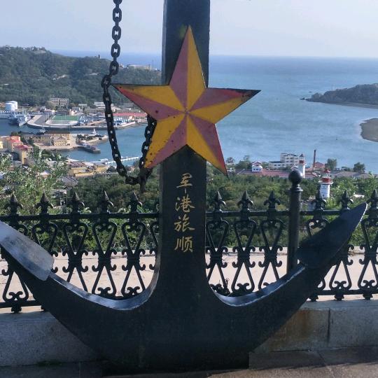 美好的回忆