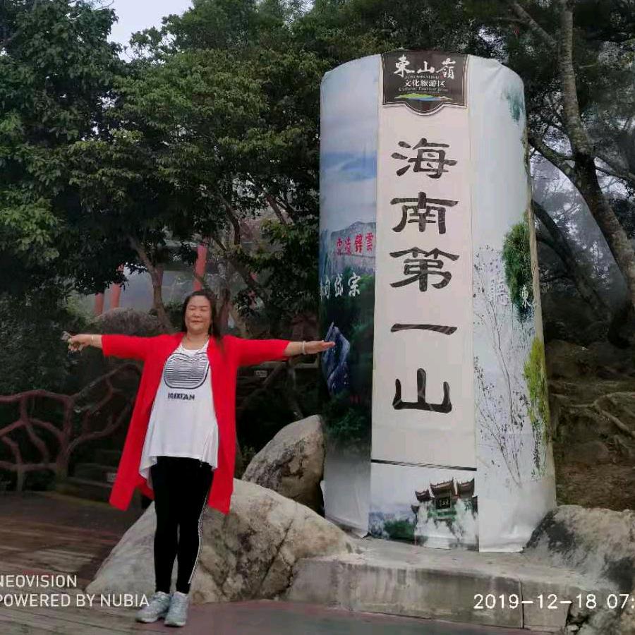 笑看人生🇨🇳
