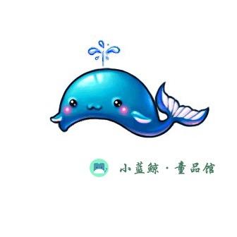 新疆小蓝鲸母婴馆个体店