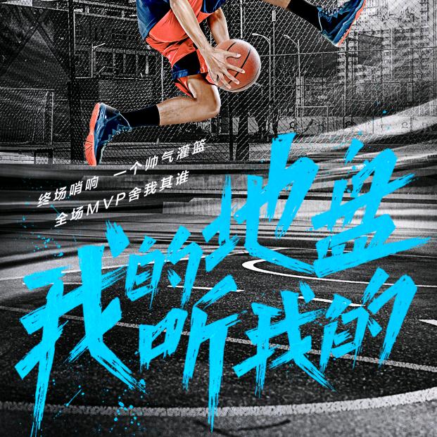 心若在梦就在