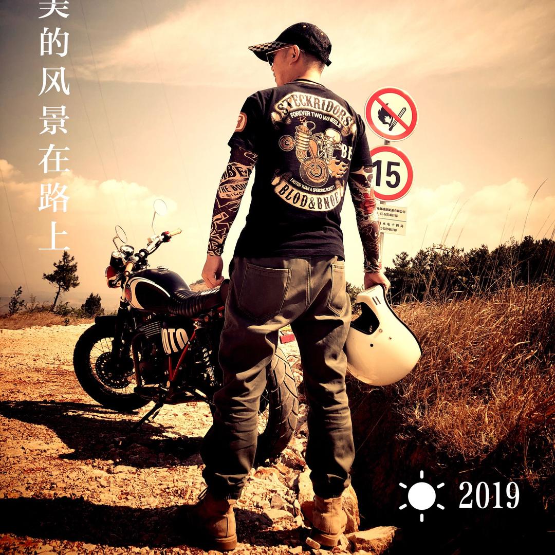 一路向北