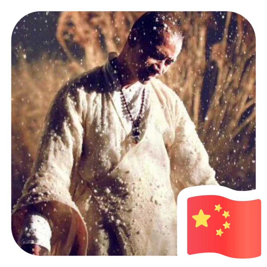 伊昂杨
