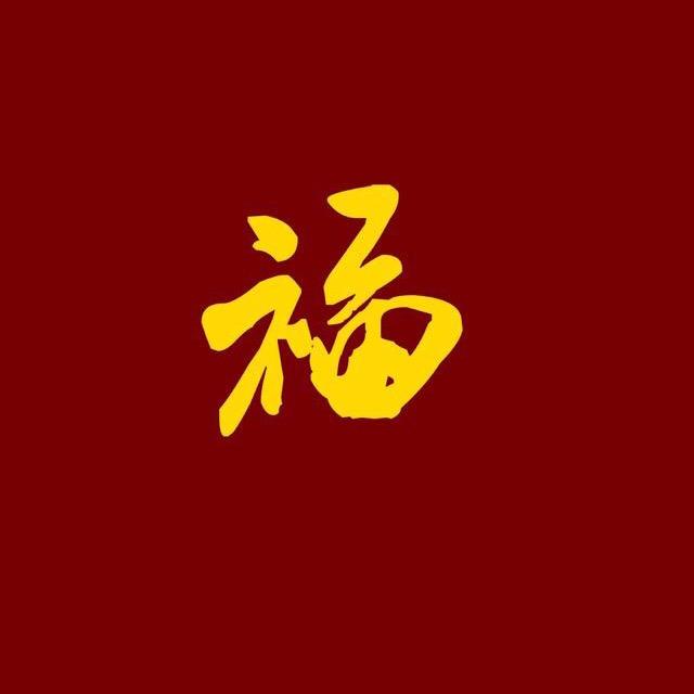 随遇而安@yaqi