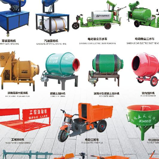 北京封一建筑机械批发中心