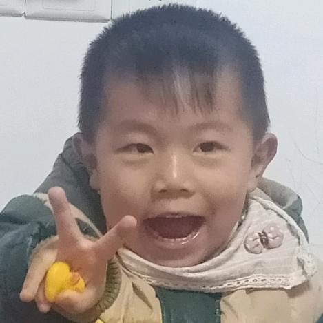 家有