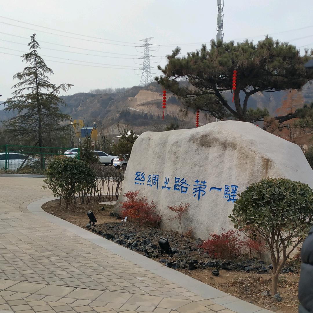 随何
