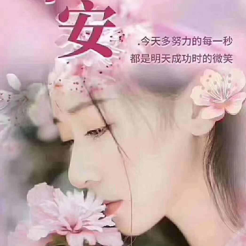 潘丫