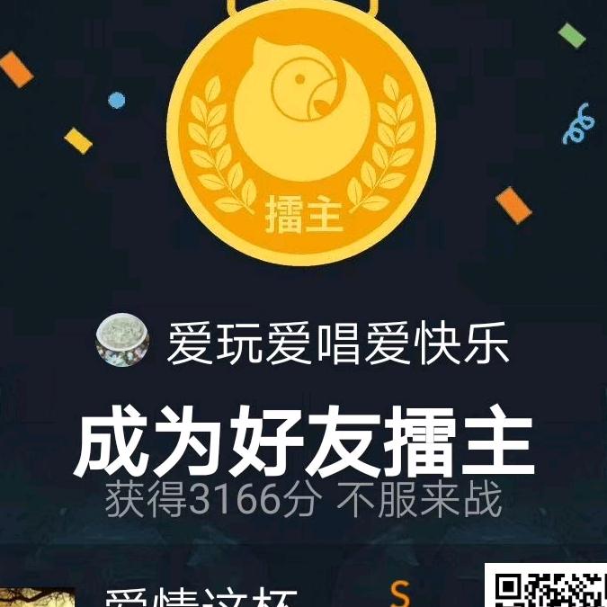 于艳
