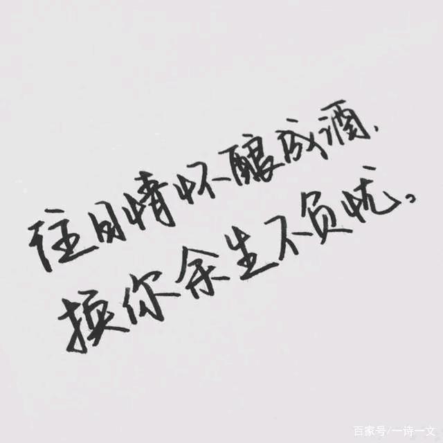 笑对人生