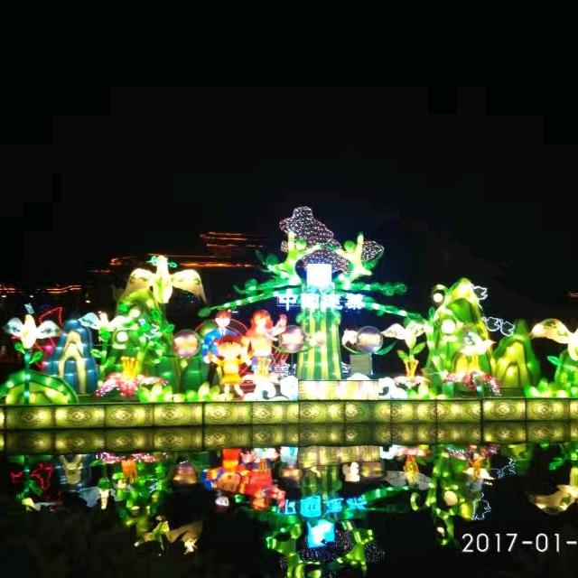 财运