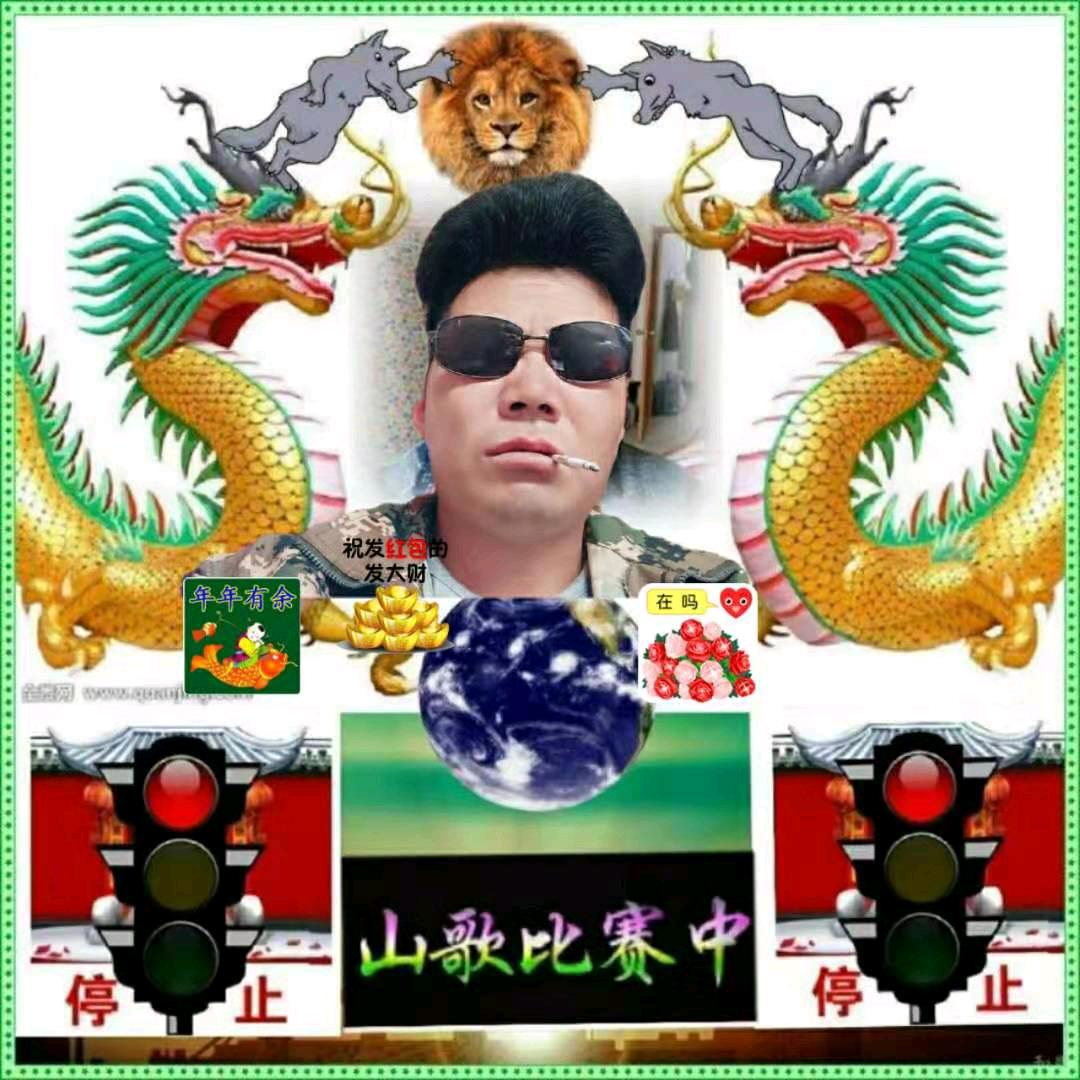 角幸福