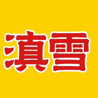 滇雪粮油旗舰店