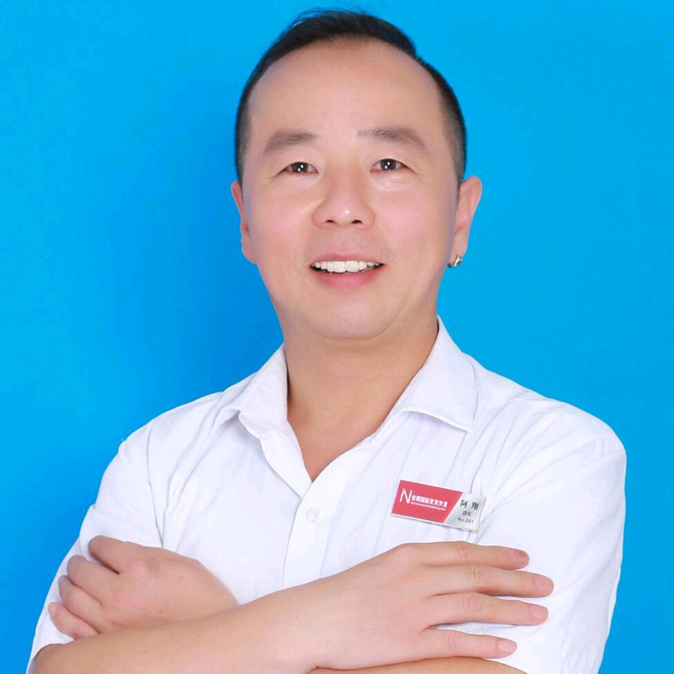 阿翔美发店
