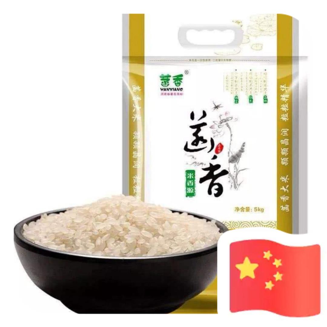 菡香大米⁹²⁰⁰