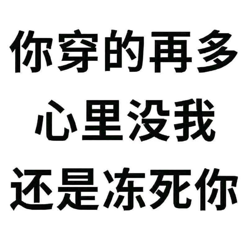 雨落横山雪