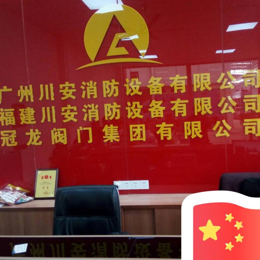 成哥