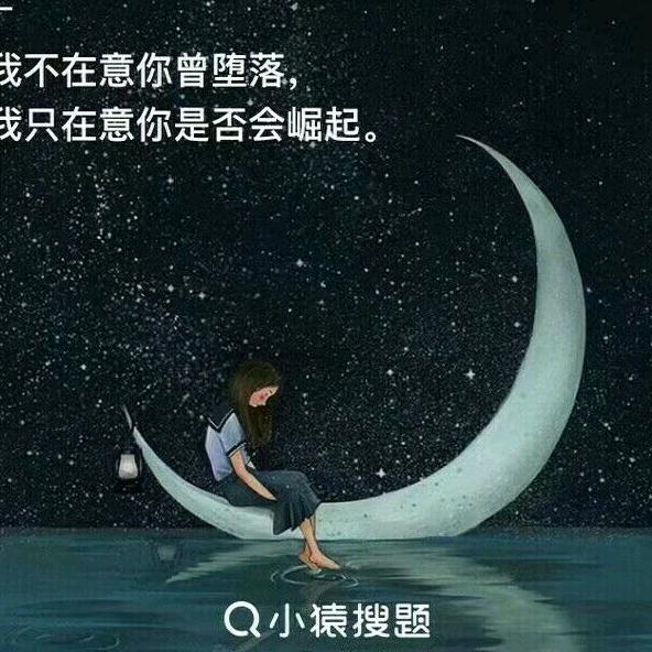 邸