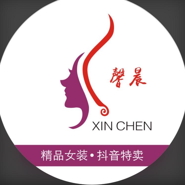 馨晨服装
