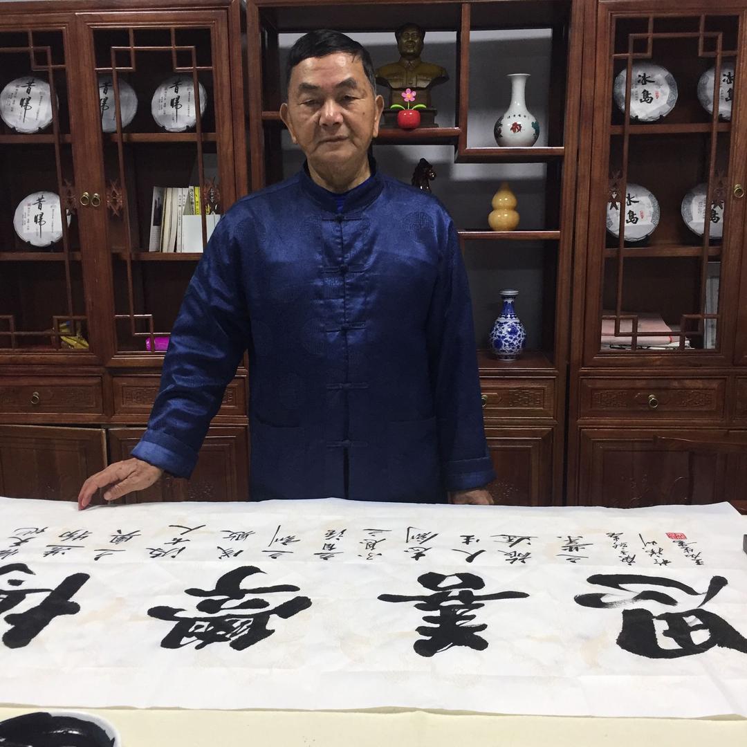 王加生