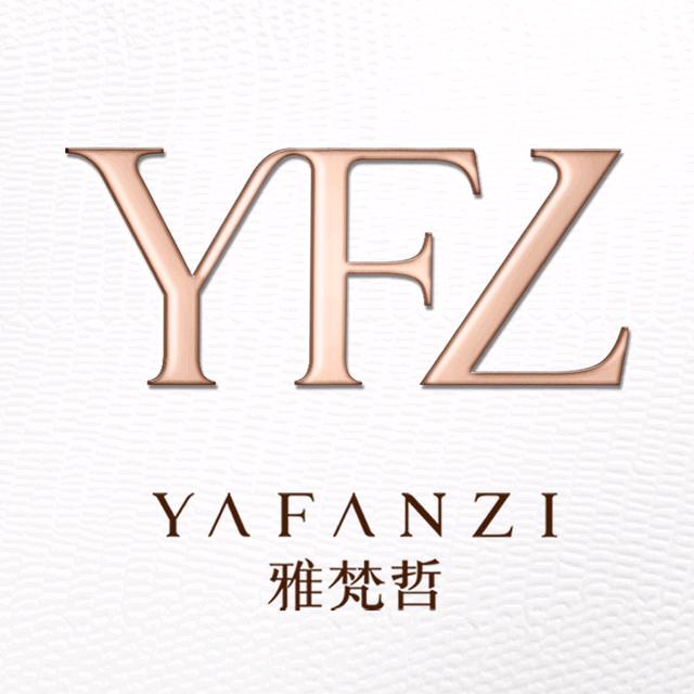 雅梵哲无龄美学中心