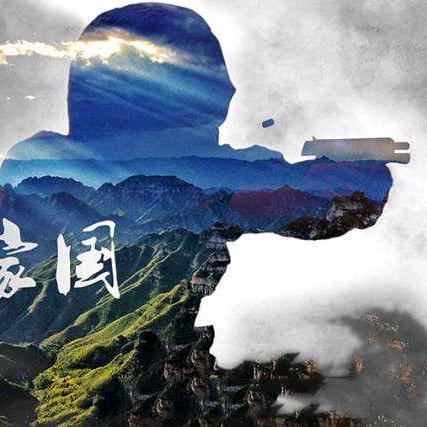 熙哥