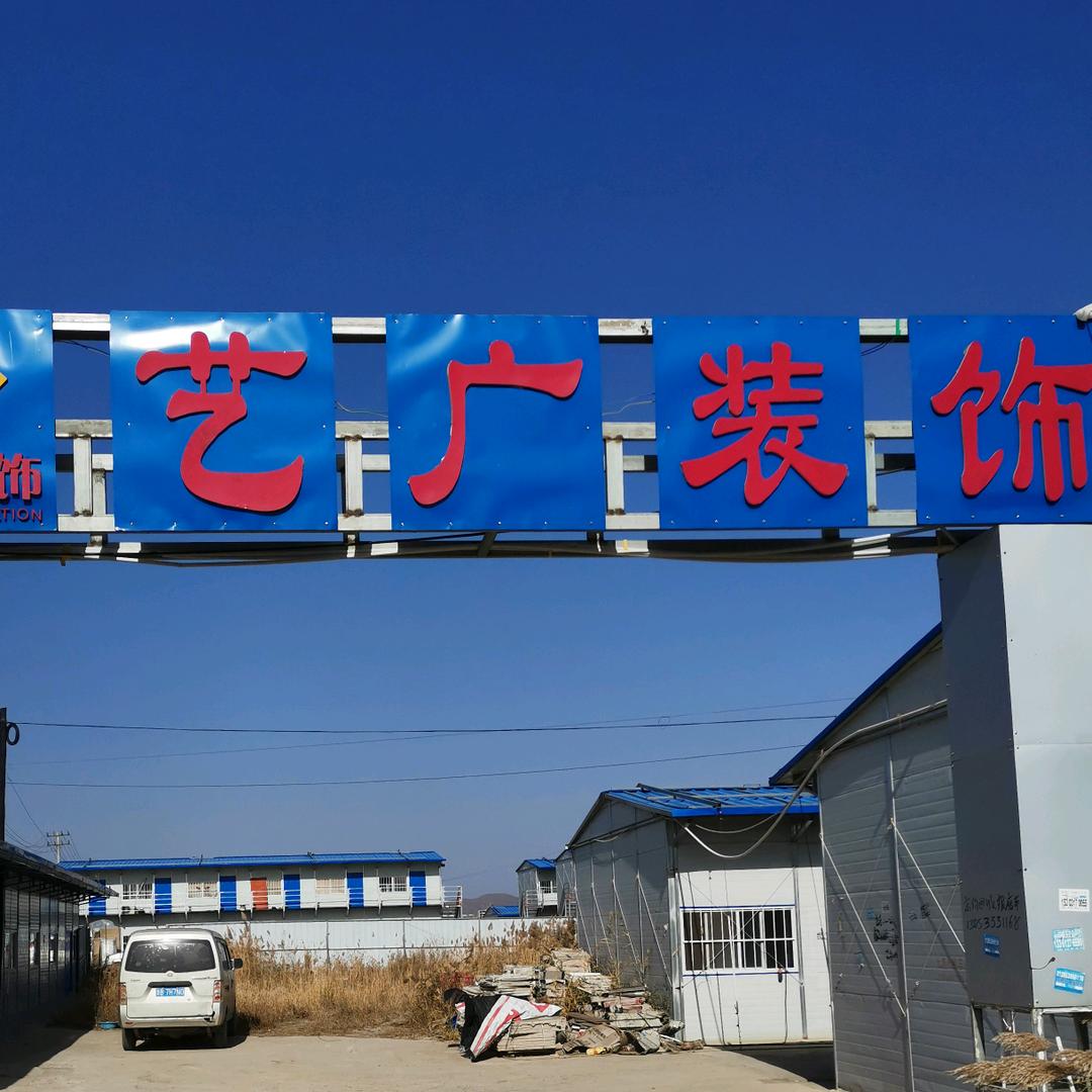 我是你的唯一