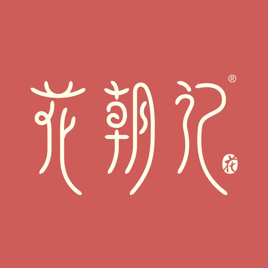 花朝记旗舰店