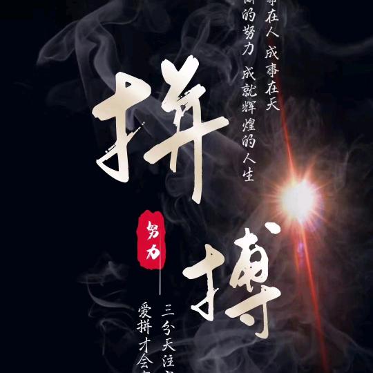 大江大海