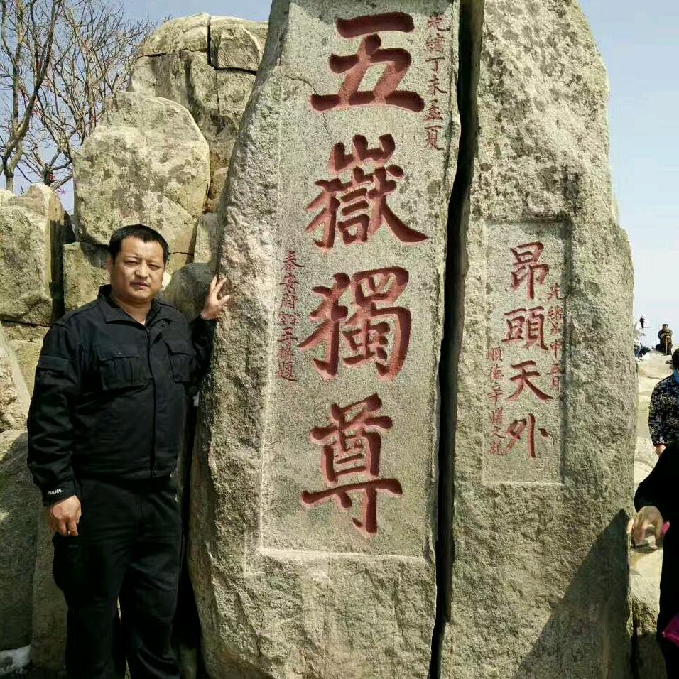 高克海