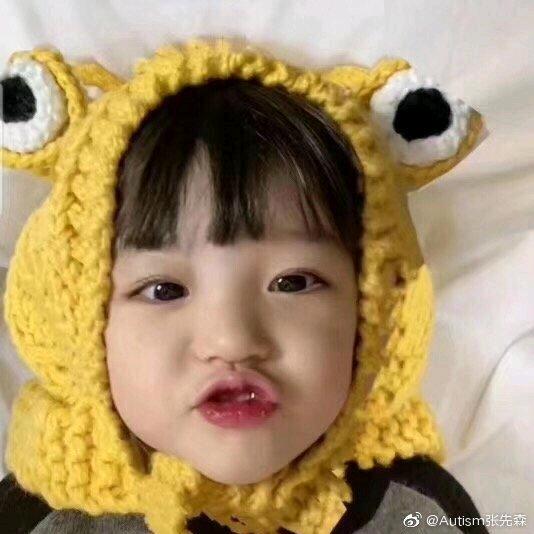 开心点呀