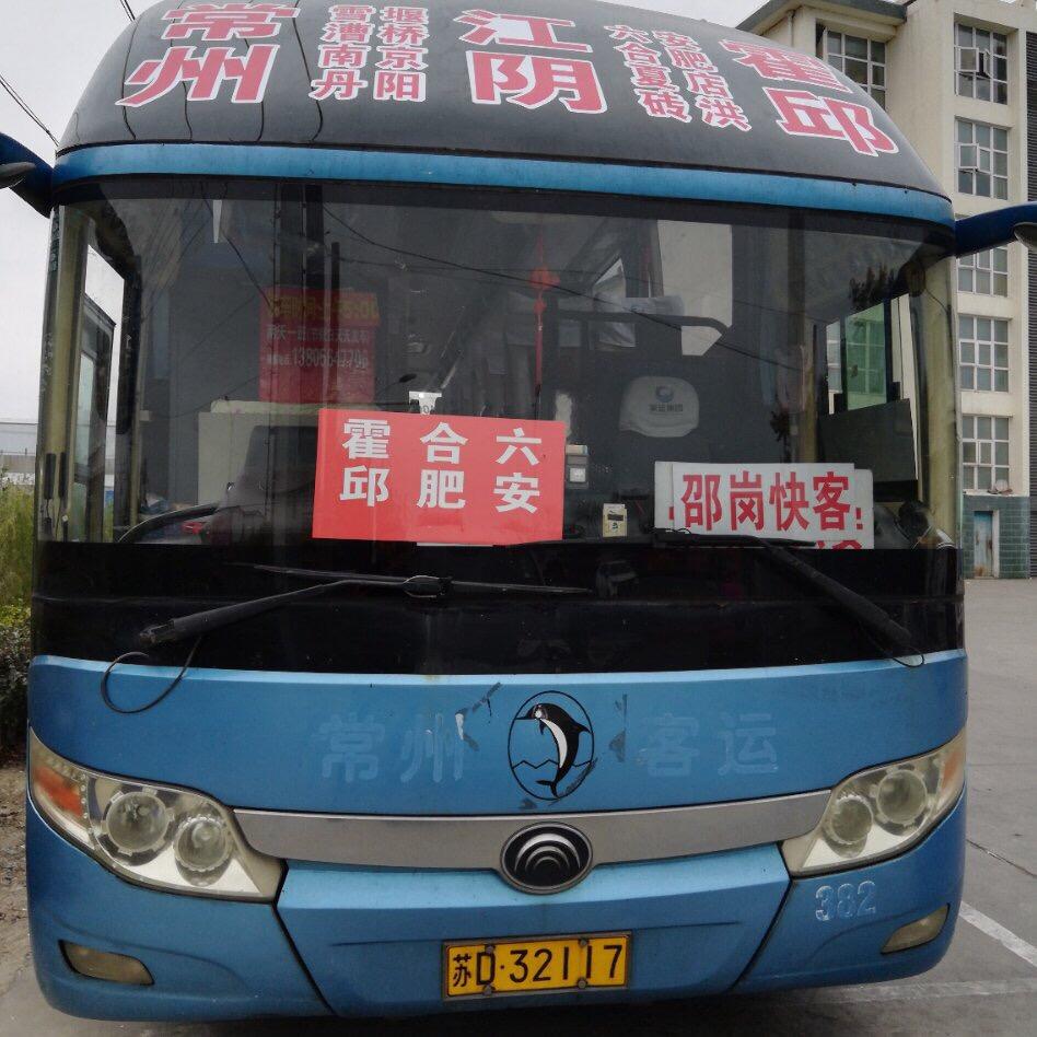 大巴车$&王小胖