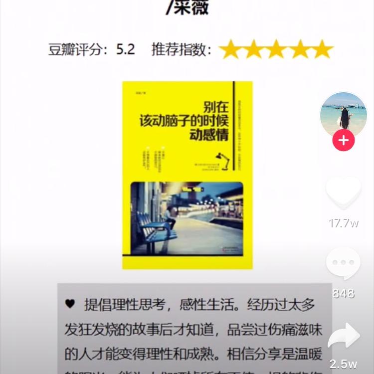 赵公子