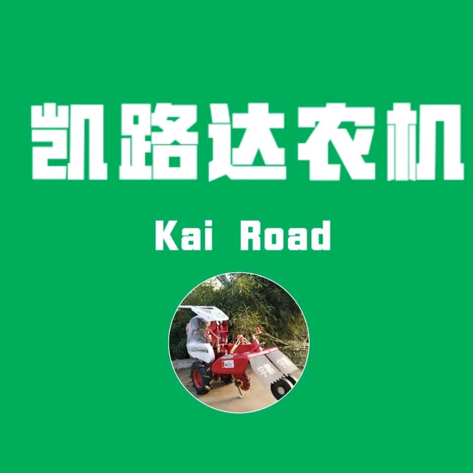 凯路达农机
