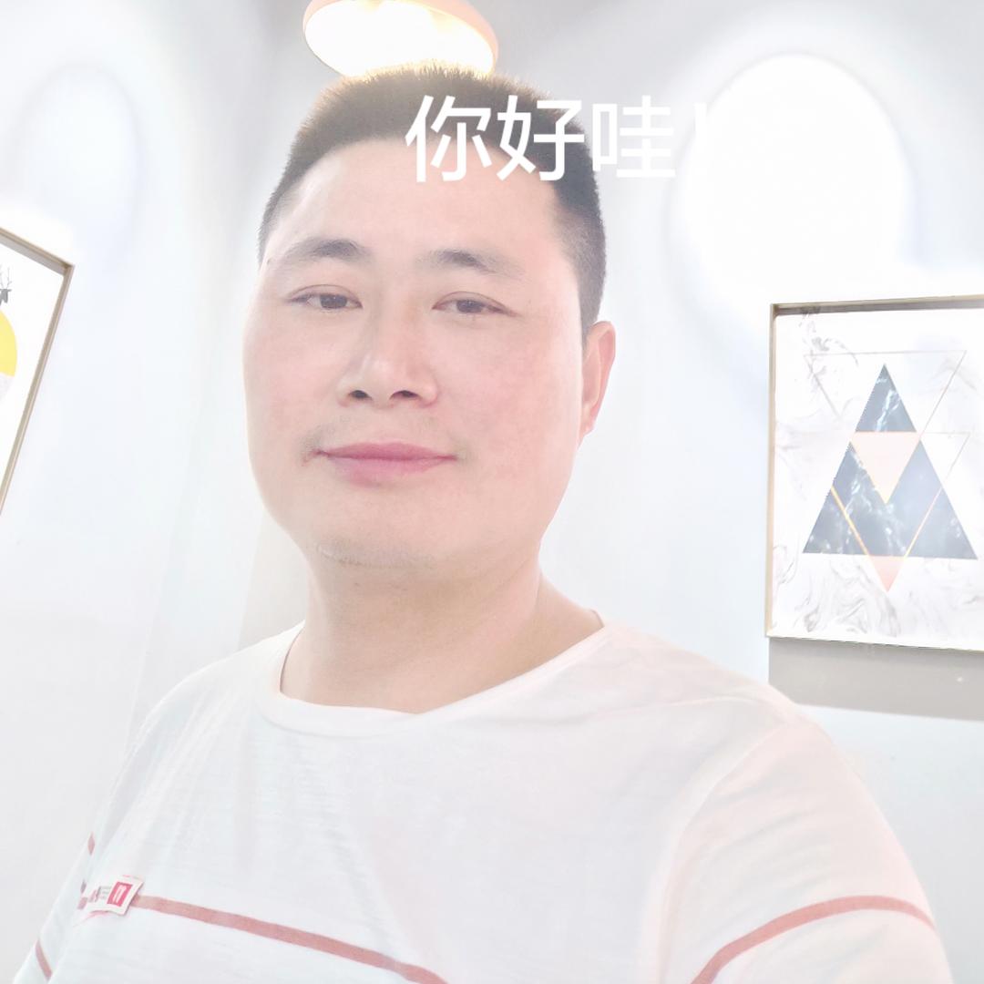 我爱中华。