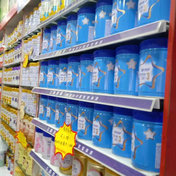 奶粉供应商