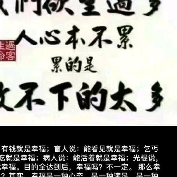 用户6231949231736简单生活