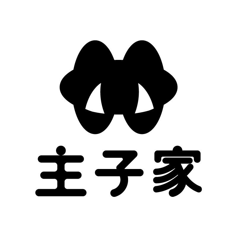主子家品尚（上海）网络科技有限公司宠物用品专卖店