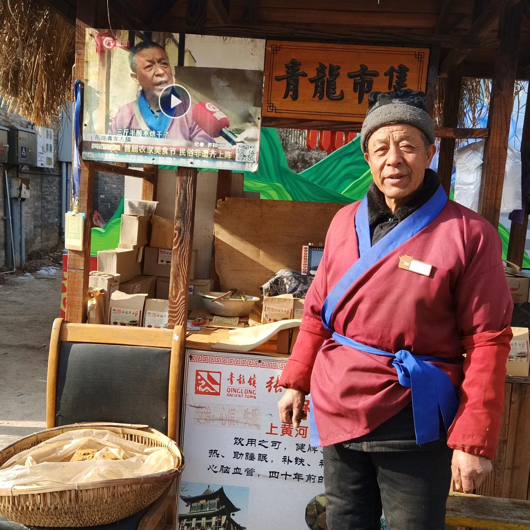 张记野生 纯酸枣面