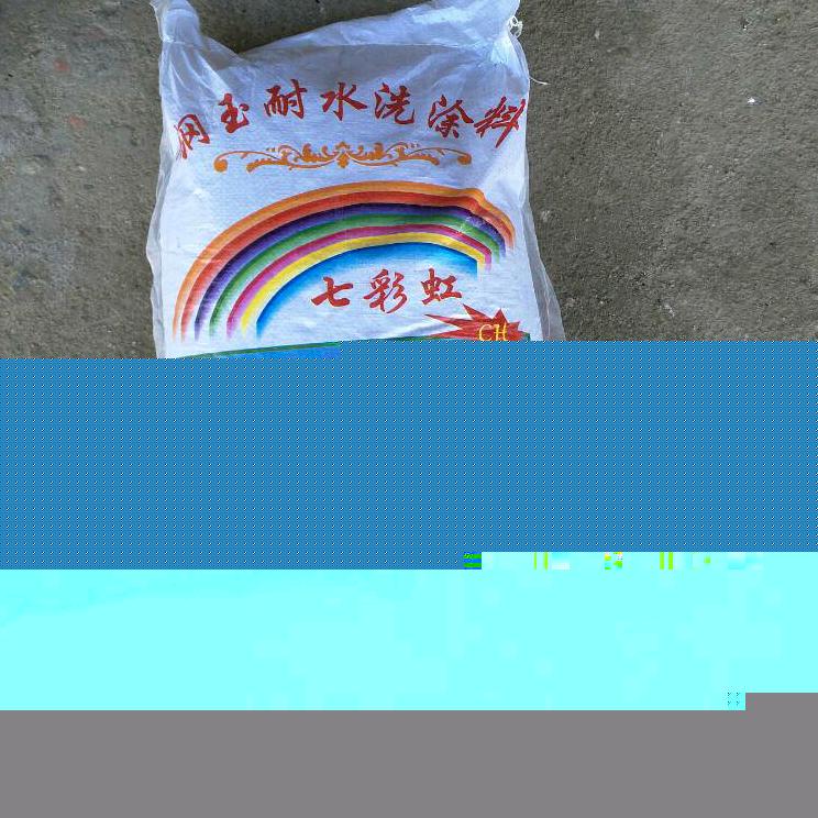 华莲装饰