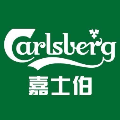 嘉士伯啤酒