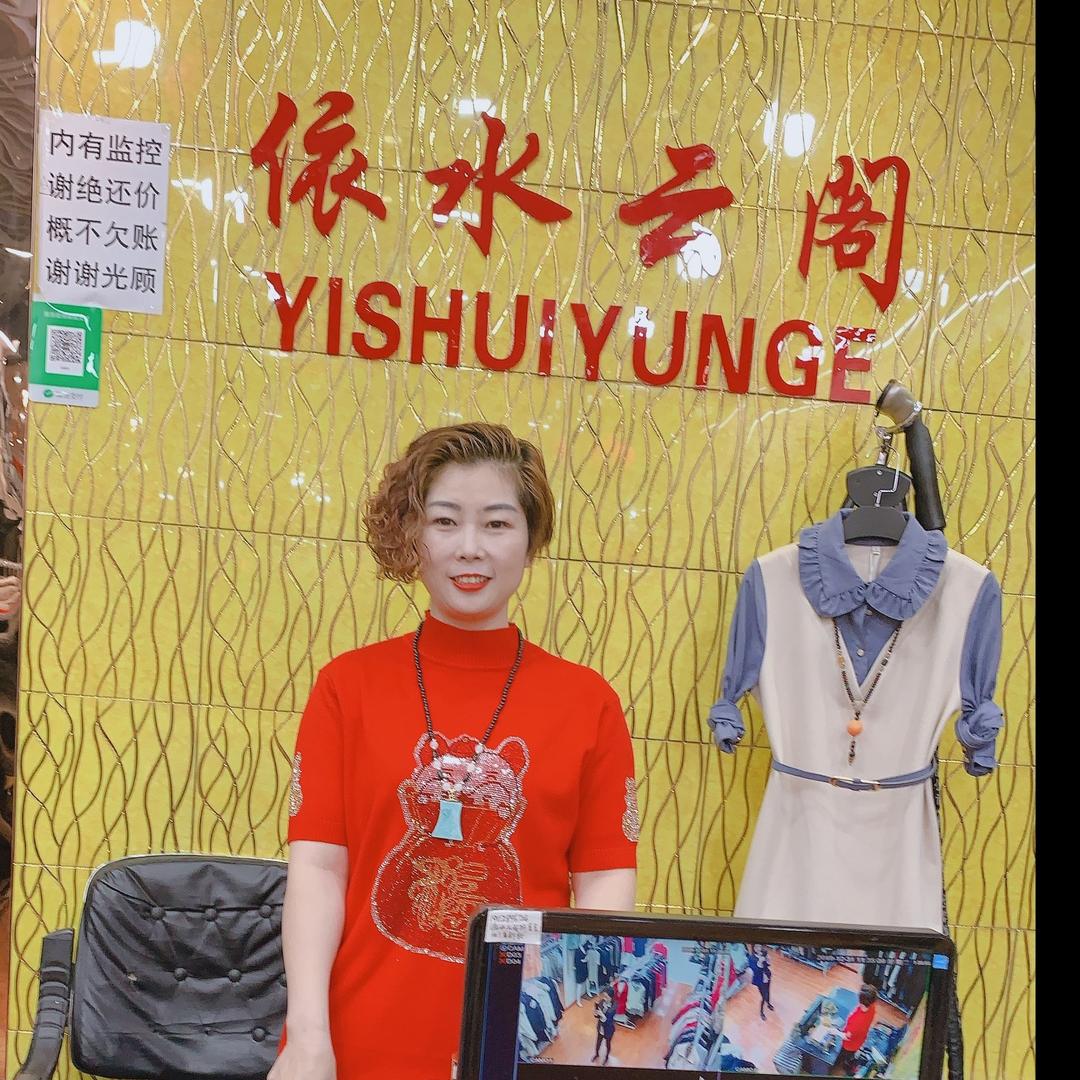 蒲城县张菊玲服装店