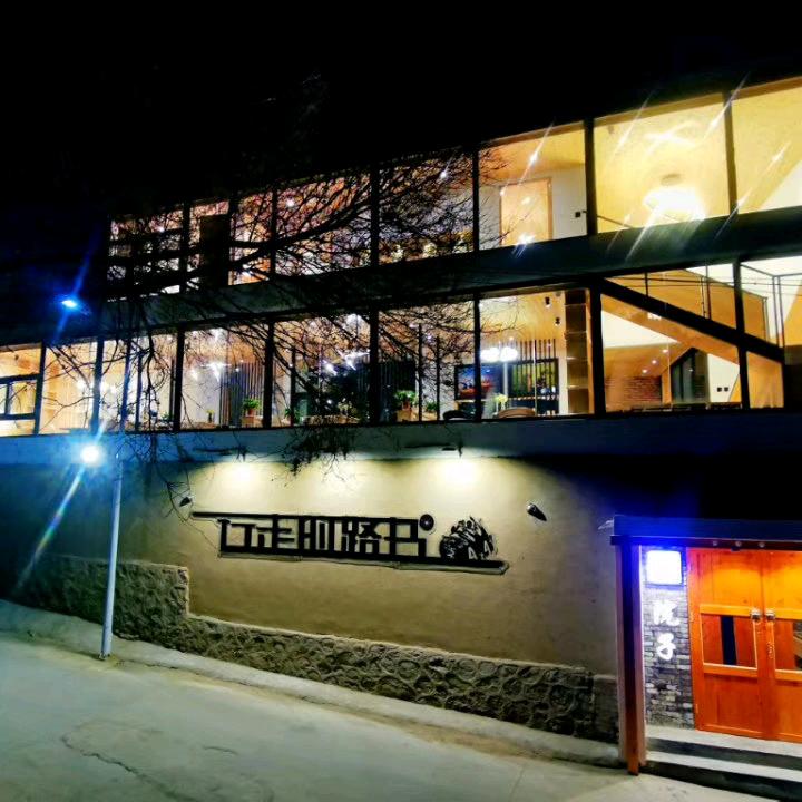行走的路书（院子）