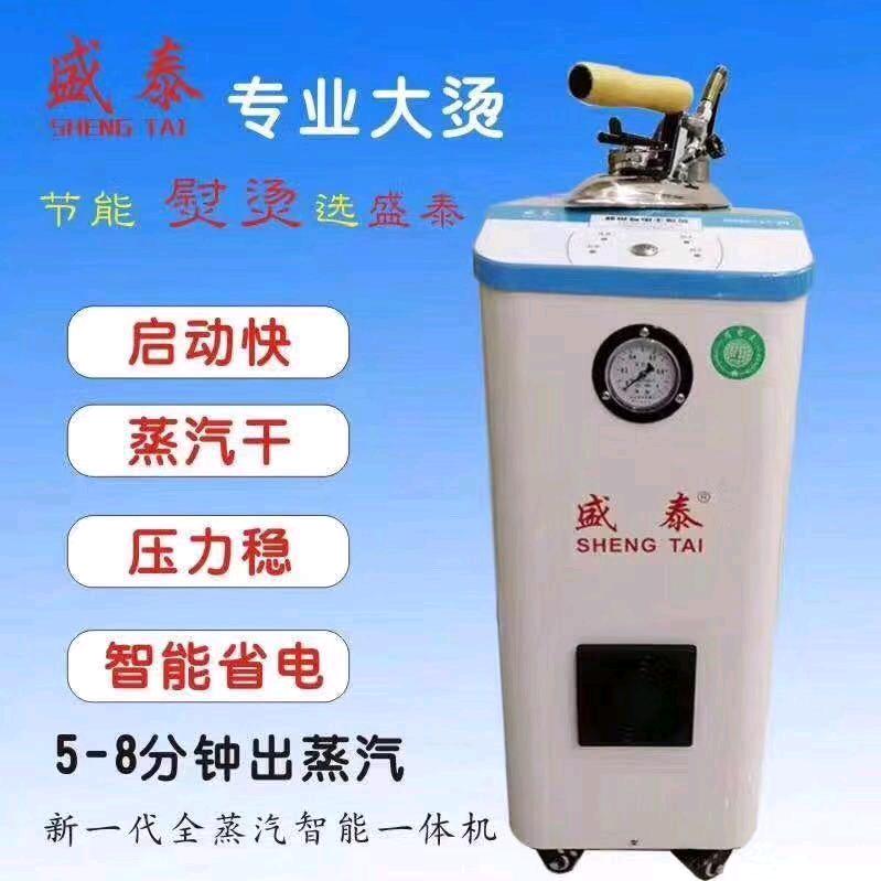 普宁亮图数码整烫设备行