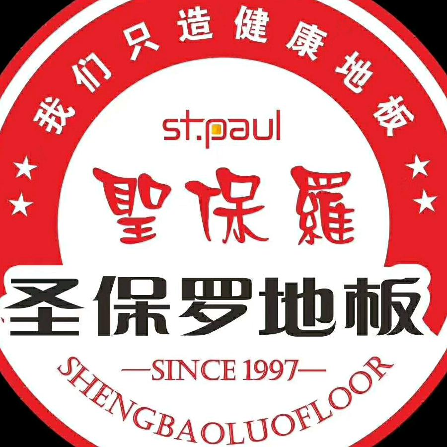 长子圣保罗