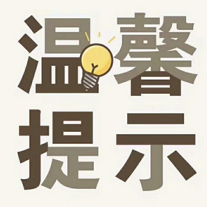 李薇严洪