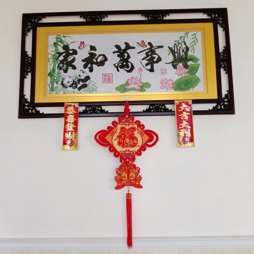 幸福阳光