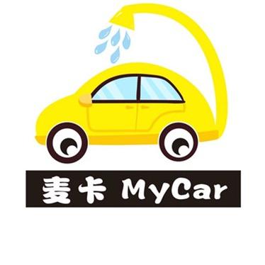 丽水麦卡汽车养护