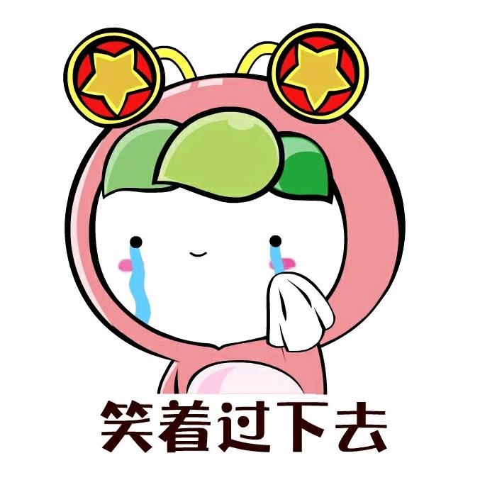 我怕冷！！！