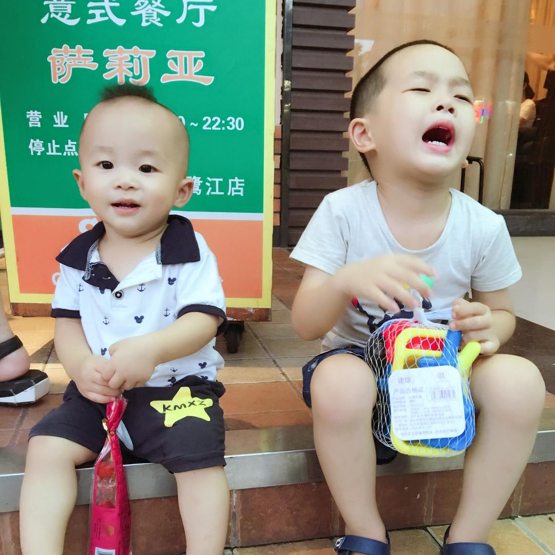 林